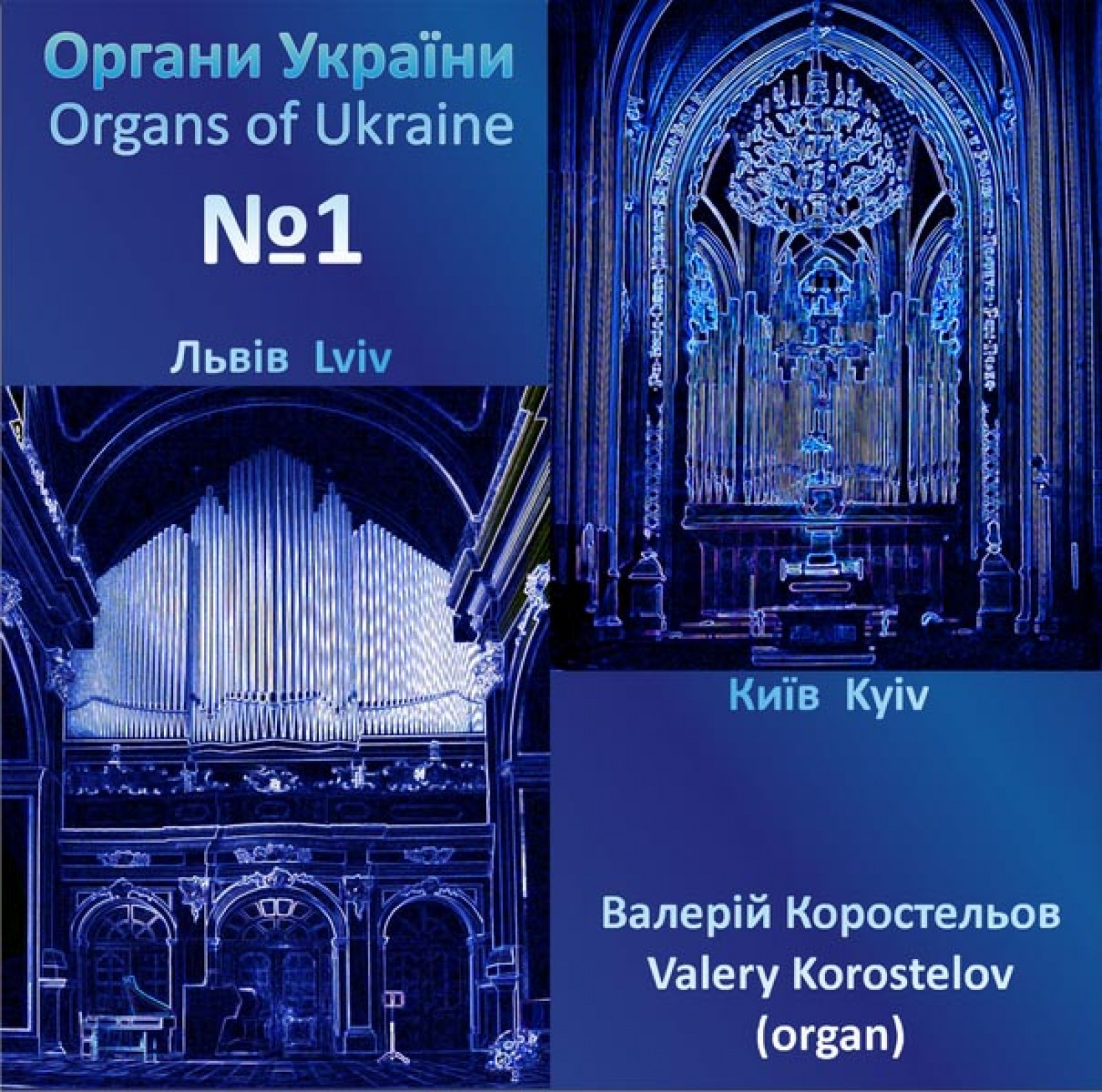 Korostelov-front