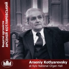 KotKiev-front
